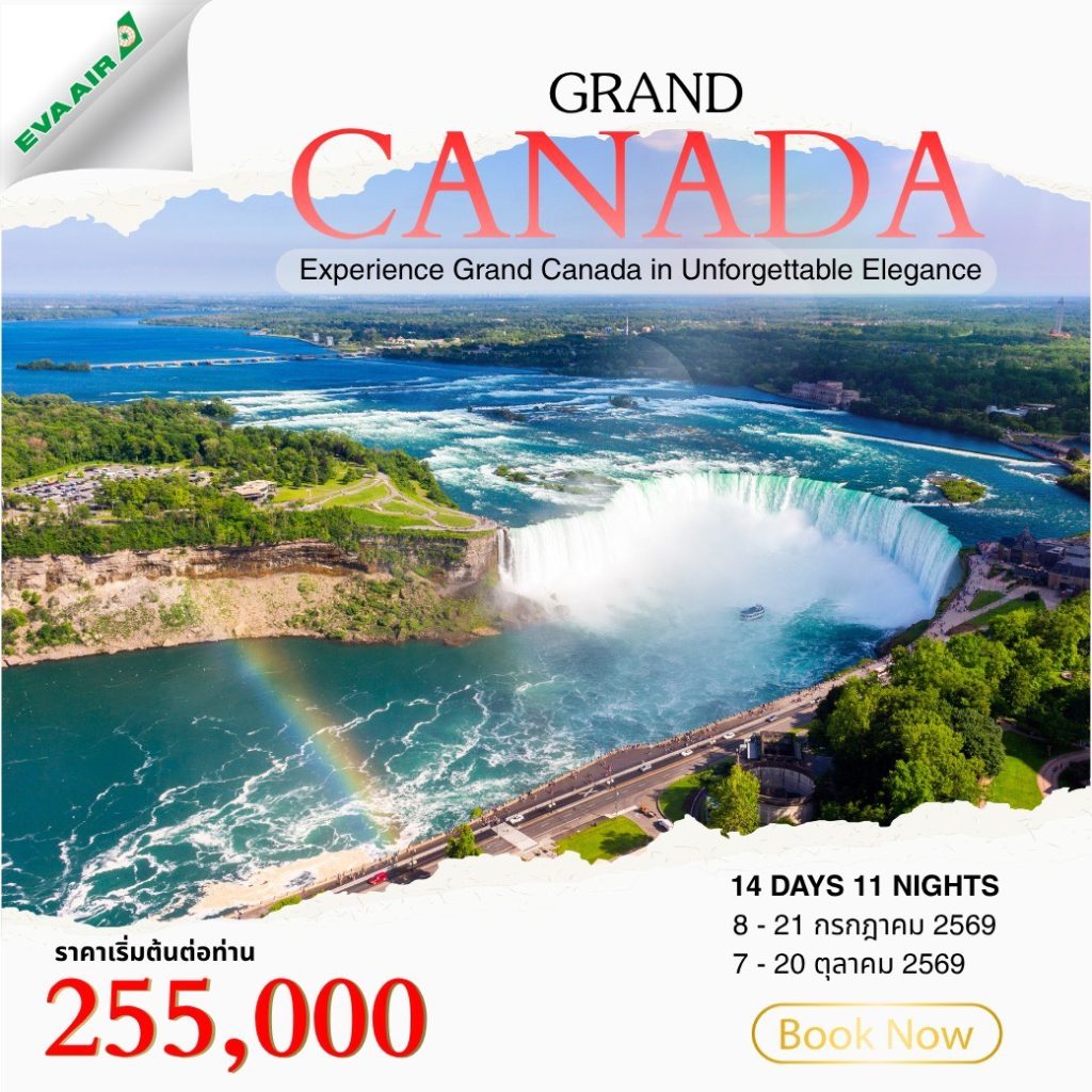 ID03-CAN-(WWV15A)-07Oct2026-A260327