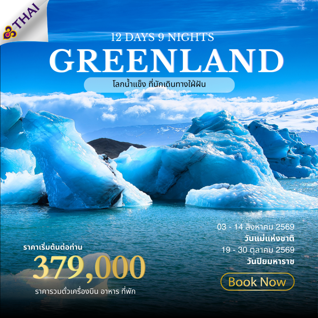 ID03-GRL-(ALLNEW2026-EUR54)-19OCT2026-G260312