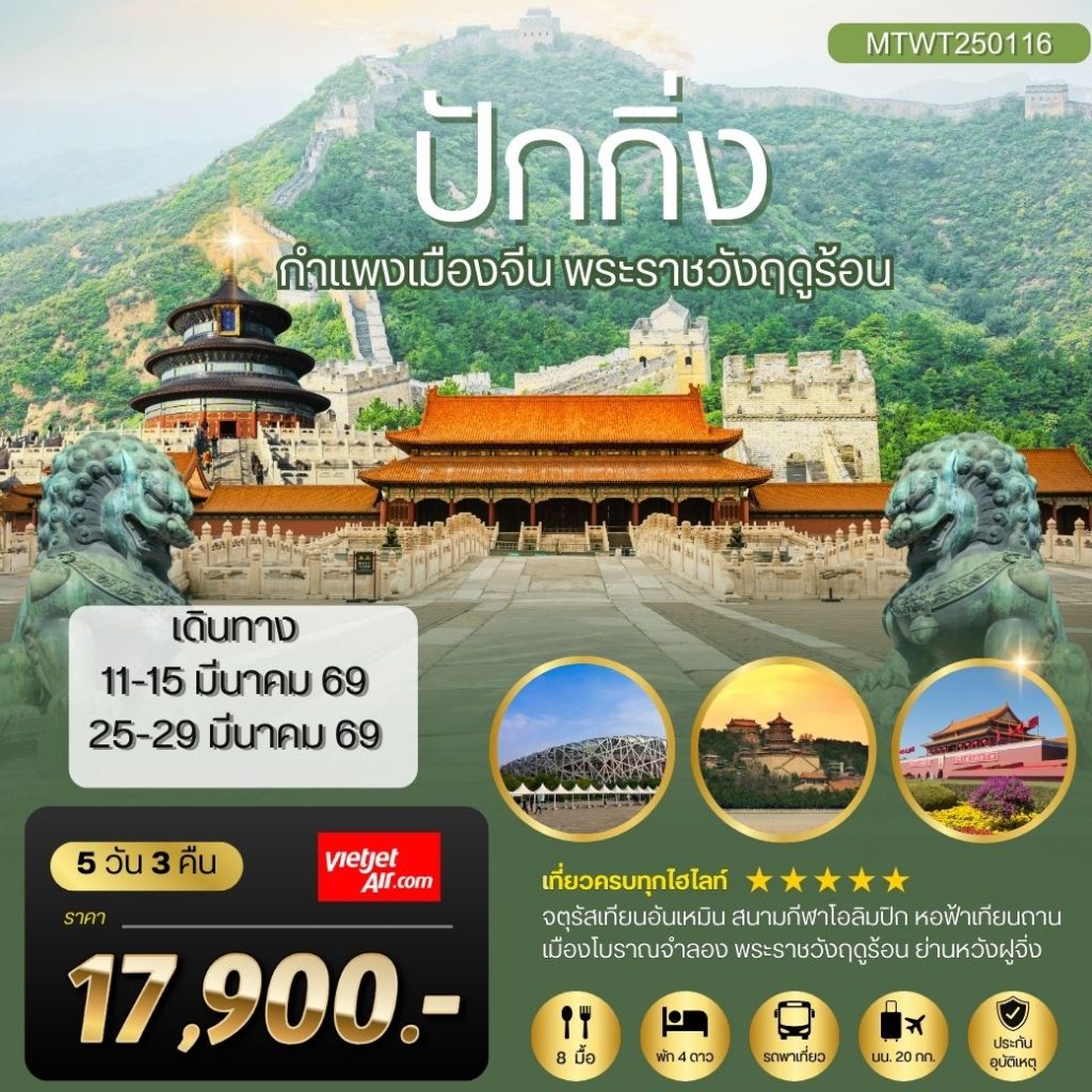 IM06-CHN-(MTWT250116)-25MAR2026-H260310