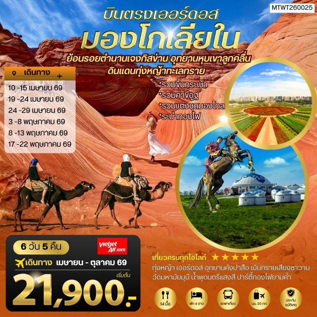 IM06-CHN-(MTWT260025)-09OCT2026-H260311