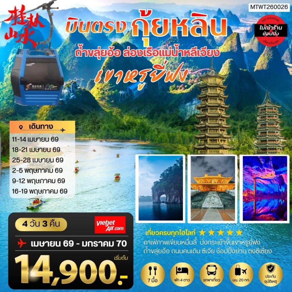 IM06-CHN-(MTWT260026)-09JAN2027-H260305