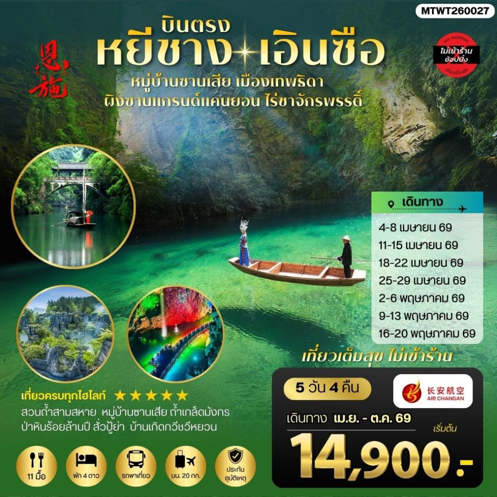 IM06-CHN-(MTWT260027)-24OCT2026-H260314