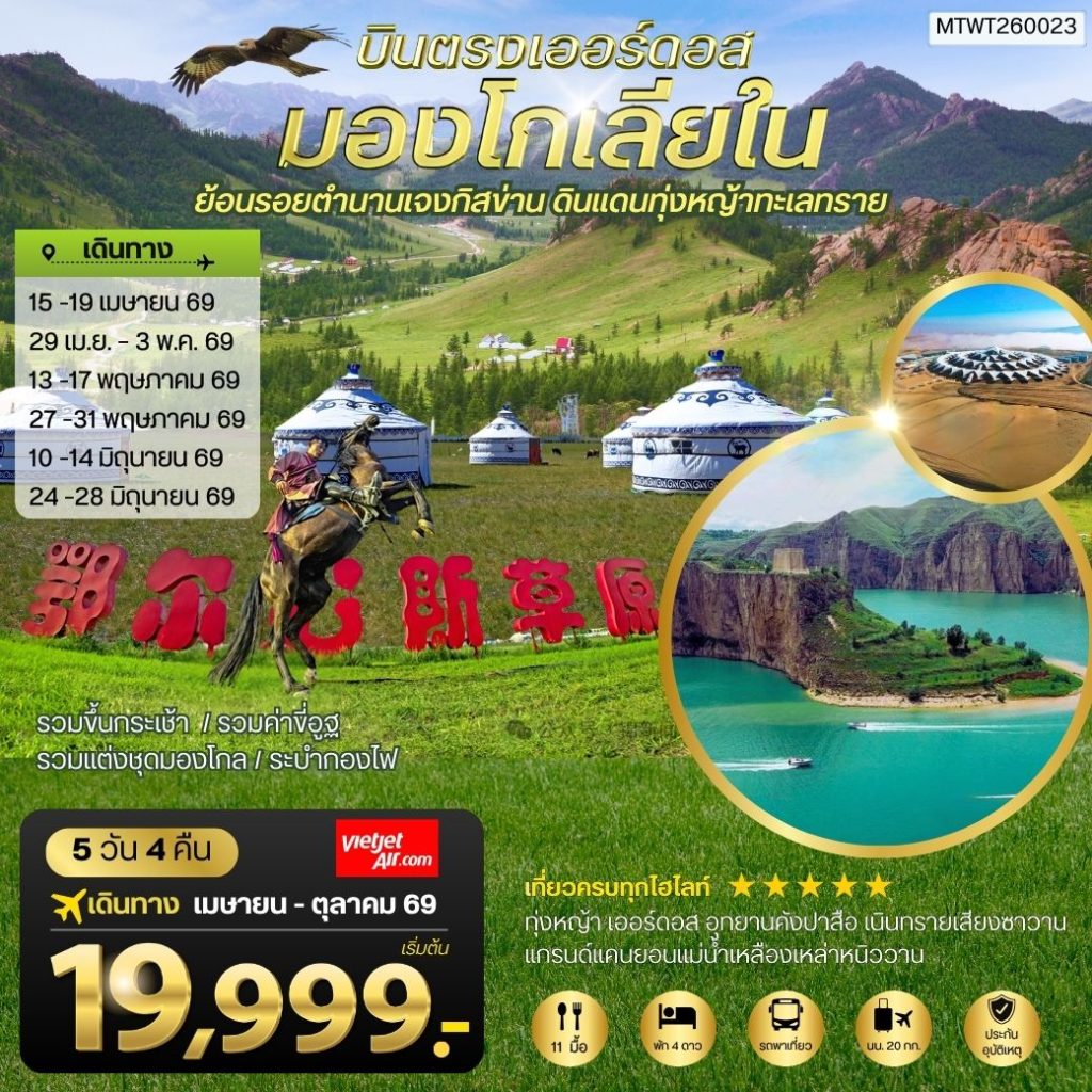 IM06-CN-(MTWT260023)-14OCT2026-H260311