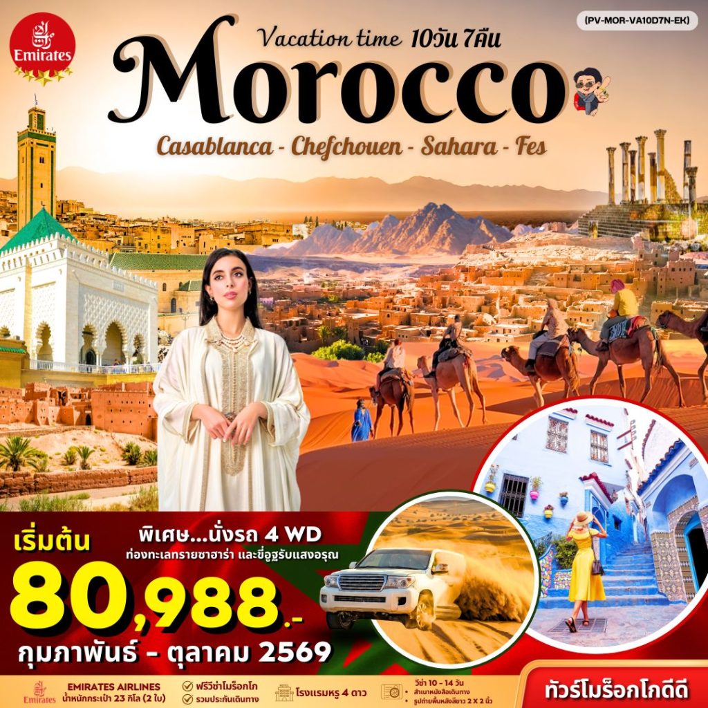 IP03-MAR-(PV-MOR-VA10D7N)-16Oct2026-A260327