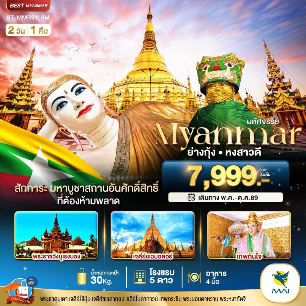 IB06-MMR-(BT-MMR91-8M)-31OTC2026-W260410