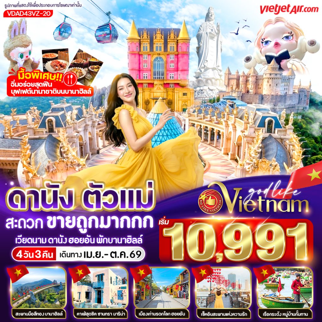 IV06-VNM-(VDAD43VZ-20)15OCT2026-H260424