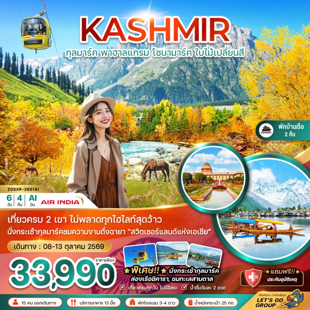 IZ02-IND-(ZGSXR-2601AI)-08OCT2026-H260427