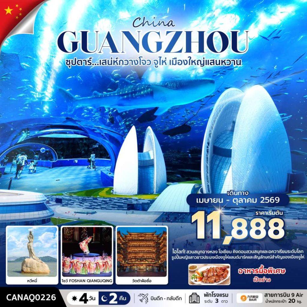 IT14-CHN-(CANAQ0226)-18-OCT2026-W260511