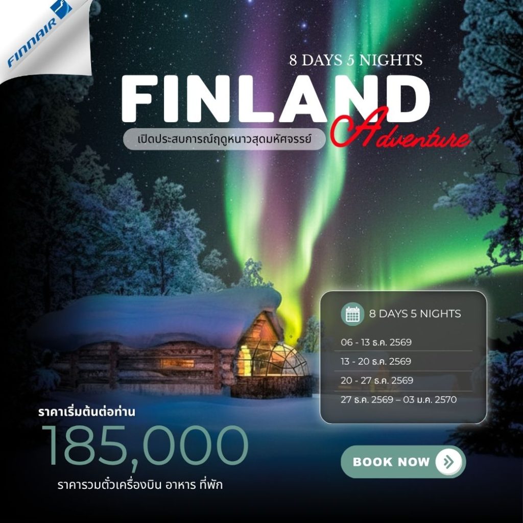 ID03-FIN-(EUR45)-28Mar2027-A260629