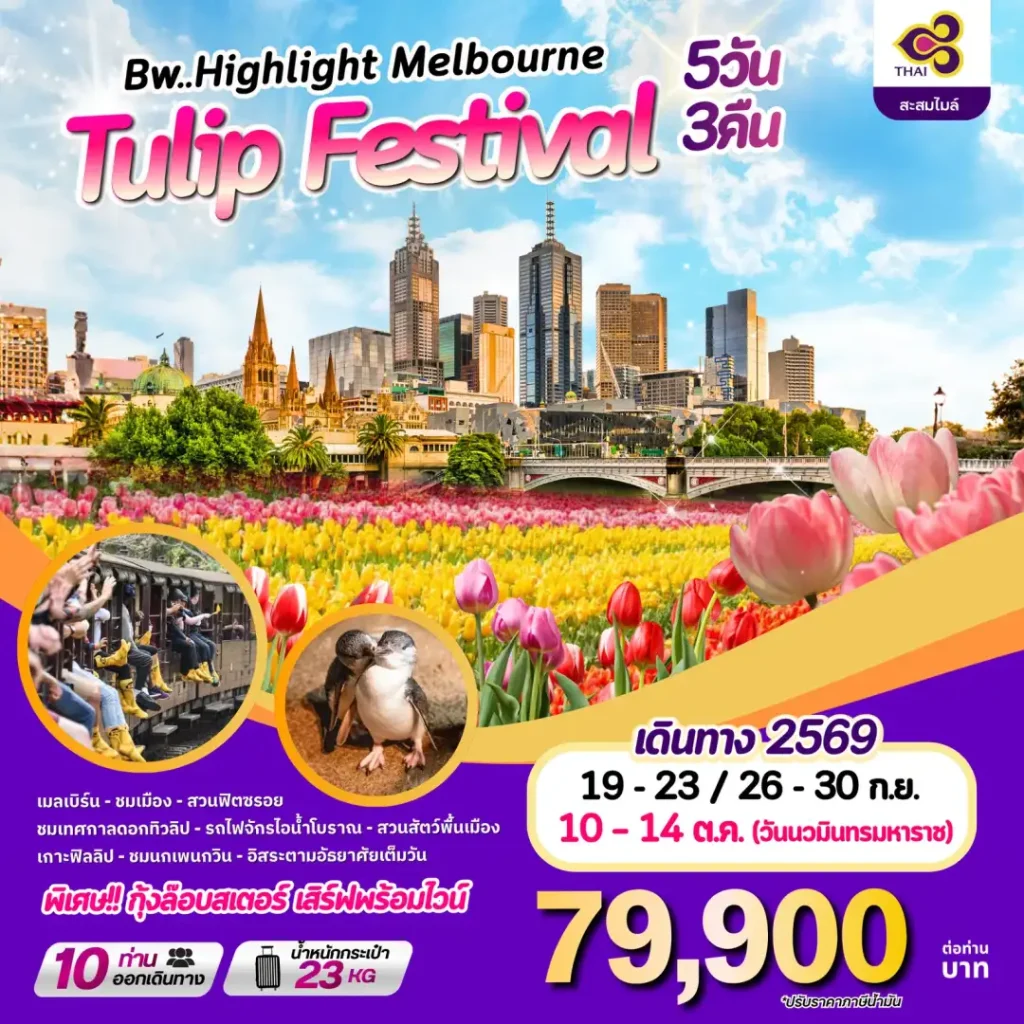 IB04-AUS-(BWHD260020)-10OCT2026-W260706