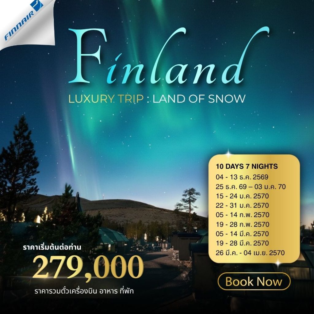 ID03-FIN-(EUR45E)-26Mar2027-A260701
