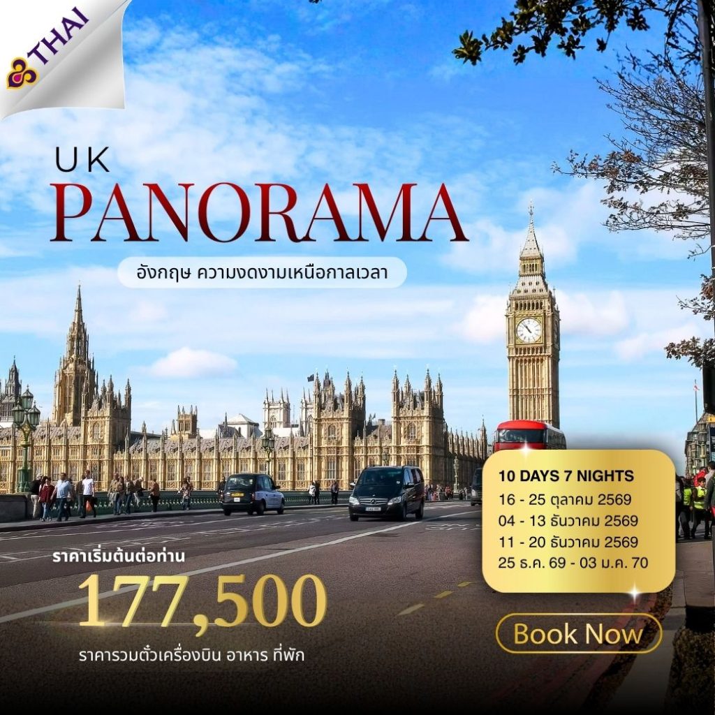 ID03-UK-(EUR14A)-25Dec2026-A260704
