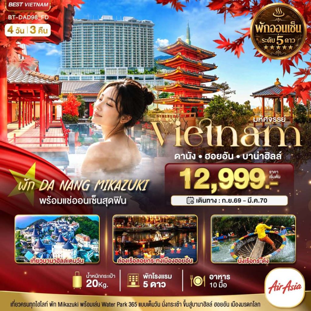 IB06-VNM-(BT-DAD98-FD)-27MAR2027-W260806